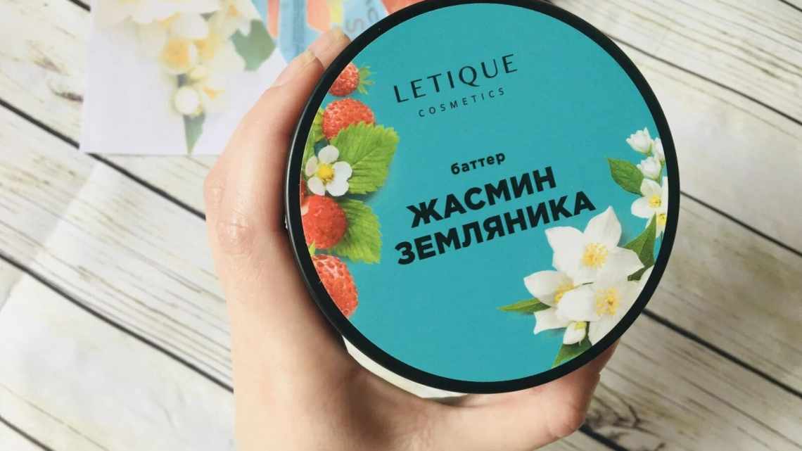 Letique cosmetics: обзор продукции, рекомендации по выбору и использованию