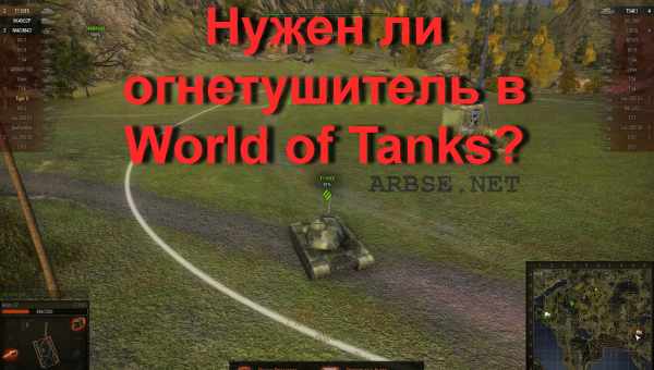 Как удалить World of tanks